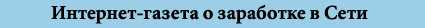 smallheader.gif (1656 bytes)